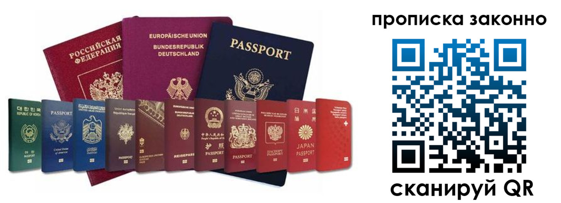 пропишу в квартире в Пласте